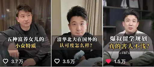 内容增长案例